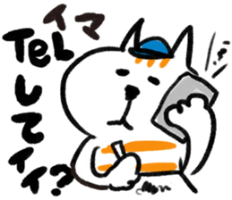 JAPANESE NAME,NOW!ST CAT sticker #1138526