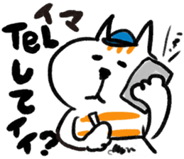 JAPANESE NAME,NOW!ST CAT sticker #1138526