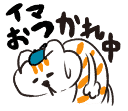 JAPANESE NAME,NOW!ST CAT sticker #1138528