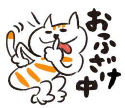 JAPANESE NAME,NOW!ST CAT sticker #1138531