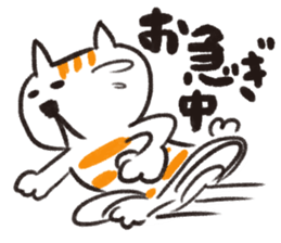 JAPANESE NAME,NOW!ST CAT sticker #1138532