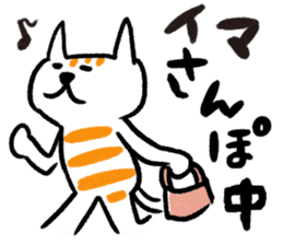 JAPANESE NAME,NOW!ST CAT sticker #1138535