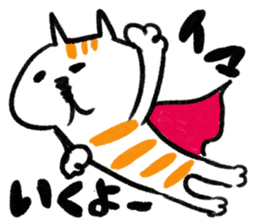 JAPANESE NAME,NOW!ST CAT sticker #1138536
