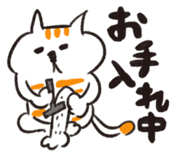 JAPANESE NAME,NOW!ST CAT sticker #1138538