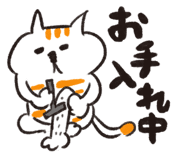 JAPANESE NAME,NOW!ST CAT sticker #1138538