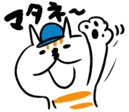 JAPANESE NAME,NOW!ST CAT sticker #1138539