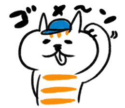 JAPANESE NAME,NOW!ST CAT sticker #1138541