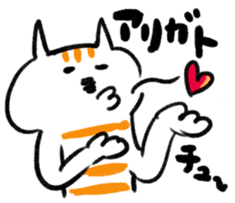 JAPANESE NAME,NOW!ST CAT sticker #1138544