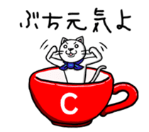 OnoNyanko speaks Hiroshima dialect. No2 sticker #1138555