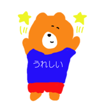 yuruyuruanimalclub sticker #1138626