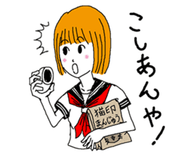 Sweets Bancho sticker #1138880