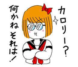 Sweets Bancho sticker #1138886