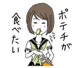 Sweets Bancho sticker #1138892