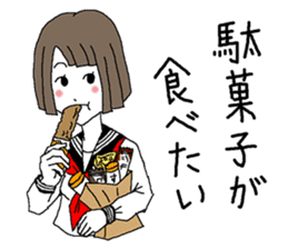 Sweets Bancho sticker #1138893