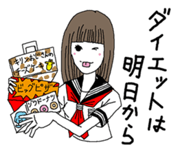 Sweets Bancho sticker #1138904