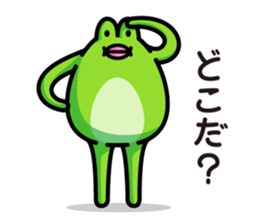 Frog brothers sticker #1139029