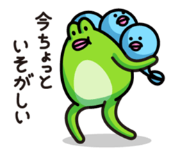Frog brothers sticker #1139042