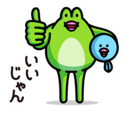 Frog brothers sticker #1139043