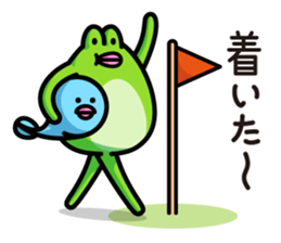 Frog brothers sticker #1139047