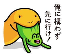 Frog brothers sticker #1139051