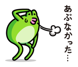 Frog brothers sticker #1139052