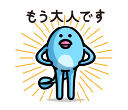 Frog brothers sticker #1139055