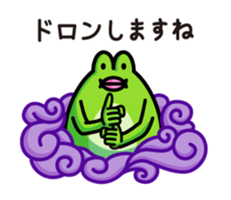 Frog brothers sticker #1139059