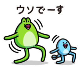 Frog brothers sticker #1139060