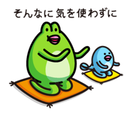 Frog brothers sticker #1139064