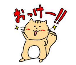 GO! GO! Mr.CHIPMUNK sticker #1139226