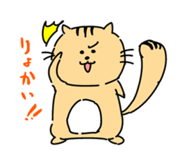 GO! GO! Mr.CHIPMUNK sticker #1139227