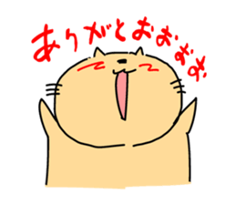 GO! GO! Mr.CHIPMUNK sticker #1139230