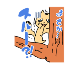 GO! GO! Mr.CHIPMUNK sticker #1139231