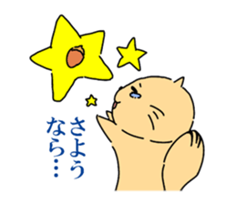 GO! GO! Mr.CHIPMUNK sticker #1139235