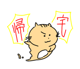 GO! GO! Mr.CHIPMUNK sticker #1139240