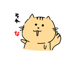 GO! GO! Mr.CHIPMUNK sticker #1139242