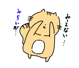 GO! GO! Mr.CHIPMUNK sticker #1139243