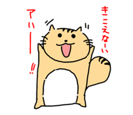 GO! GO! Mr.CHIPMUNK sticker #1139247