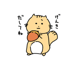 GO! GO! Mr.CHIPMUNK sticker #1139263