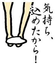 Sushijin Sticker Vol.2~squid and salmon~ sticker #1139629