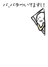 Sushijin Sticker Vol.2~squid and salmon~ sticker #1139654