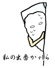 Sushijin Sticker Vol.2~squid and salmon~ sticker #1139656