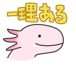 Axolotl sticker #1139680