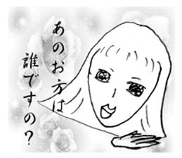 OJOU sticker #1139875