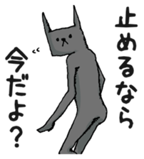 slender animals sticker #1140076