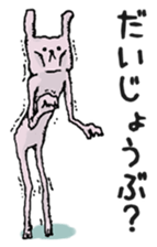 slender animals sticker #1140081