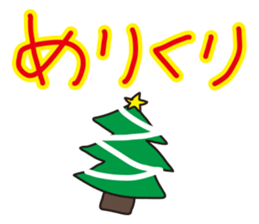 Event!! sticker #1140229