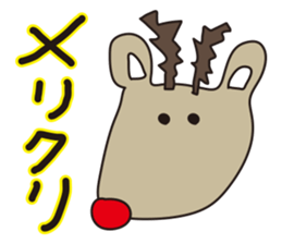 Event!! sticker #1140230