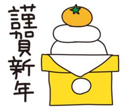 Event!! sticker #1140234