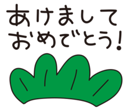 Event!! sticker #1140235